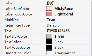 界面显示效果