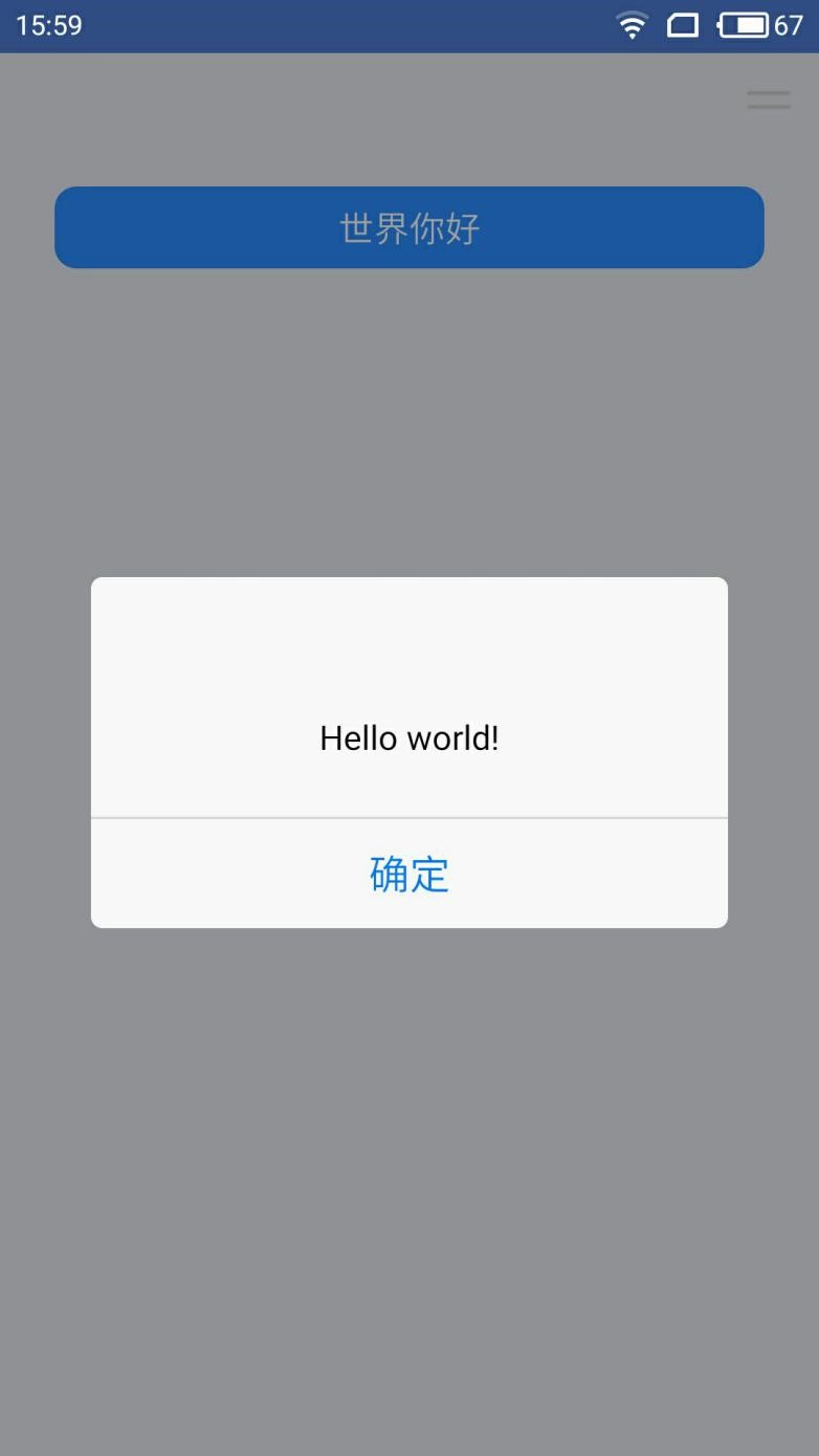 客户端连接服务器